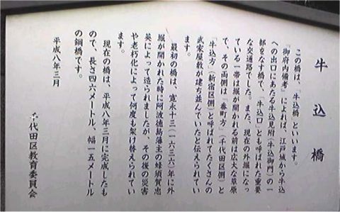 ushigome6_s